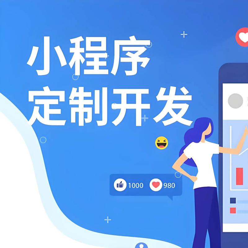扎佐小程序开发